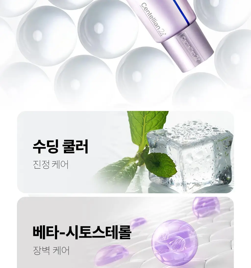 [1등 장벽PDRN/푸린백팩] 센텔리안24 마데카 크림 액티브 리뉴 PDRN 50ml 기획 (+15ml 포켓몬 에디션) 상세페이지 47